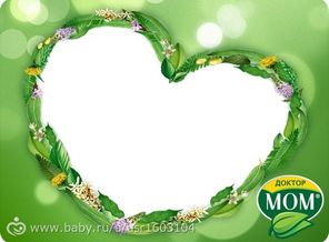 Мой сладкий любимый малыш, 
Расти самым добрым и смелым, 
А я каждый раз когда спишь, 
Тайком помолюсь междуду делом, 
О том чтобы счастлив ты был
И чтобы печали не знал ты,
Чтоб маму и папу любил
И старших всегда уважал ты, 
Еще чтобы каждый денек
Здоров
