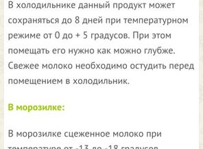 Screenshot_2016-10-13-09-46-20-080