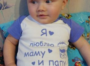 Мой любимый мужчина