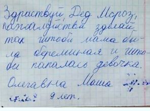 FB_IMG_1451004535998