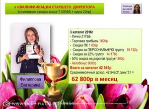 Слайд100_4
