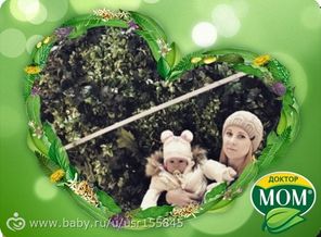 Будь самой счастливой, любимая моя девочка ???