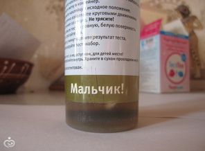 тест пол