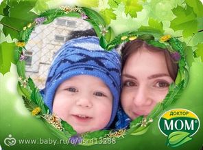 Мой  Сладкий Мальчик пусть твоя жизнь будет наполнена только радостными моментами. Я Тебя Люблю ❤
