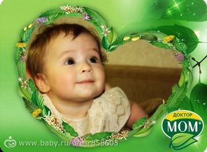 Моя милая Арсюнечка! Я очень хочу, чтобы всю жизнь ты смотрела на мир восхищенным взглядом, чтобы ты не переставала приятно удивляться чему-то новому, чтобы тебя окружало тепло и волшебство, чтобы ты мечтала! А мы с папой постараемся осуществить твои мечт