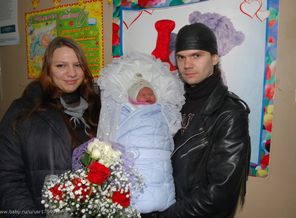 выписка