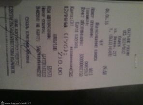 IMG_20160606_205858
