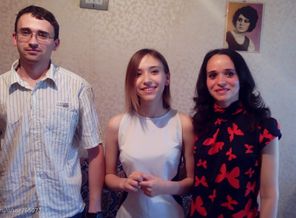 мой брат, дочь и я