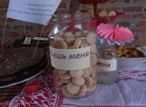 вечеринка 2016