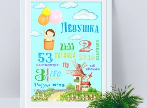 Левушка.jpg