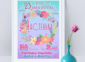 цветочный венок.jpg
