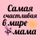 Марина