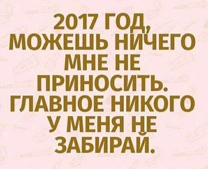 Только для сообщества мамочек ангелов