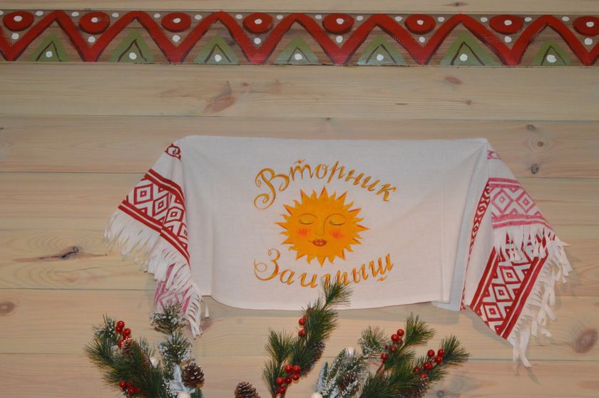 Широкая Масленица в