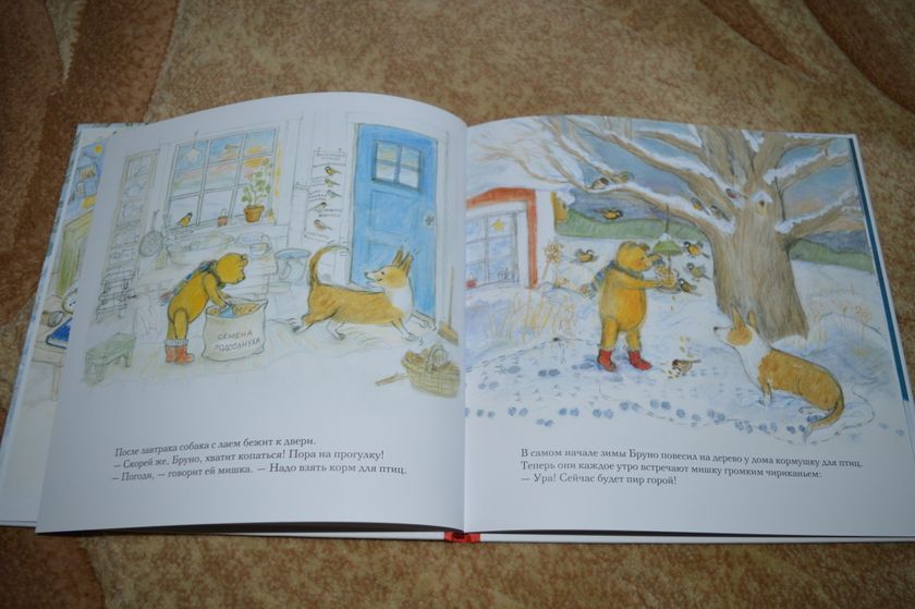 Димины зимние книжки, часть 4.