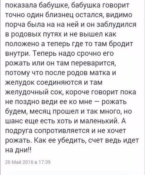 С просторов интернета