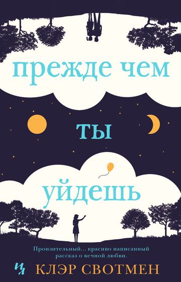Немного о книгах