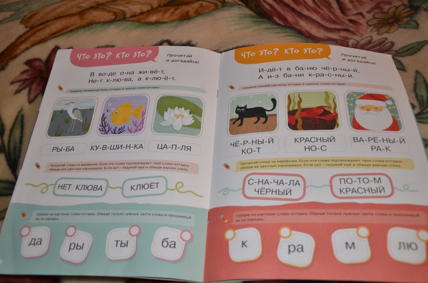 Наш Новый год,посылка,подарки.И Орели с пианино