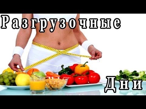 Марафон похудения к новому году Итоги первой недели