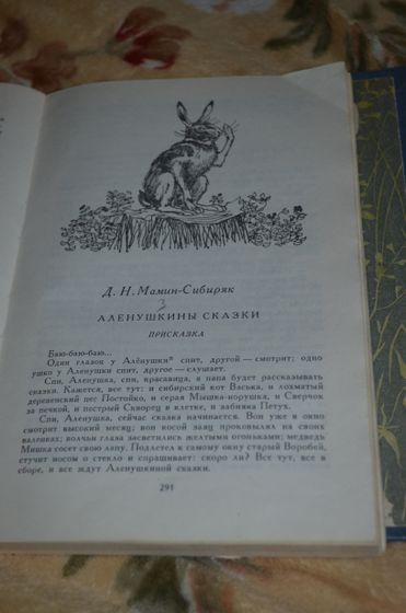 маленькие энтомологии