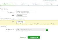 НОВОСТИ ПО АКЦИИ!!! ПОДАРИ УЛЫБКУ ДЕТКАМ!