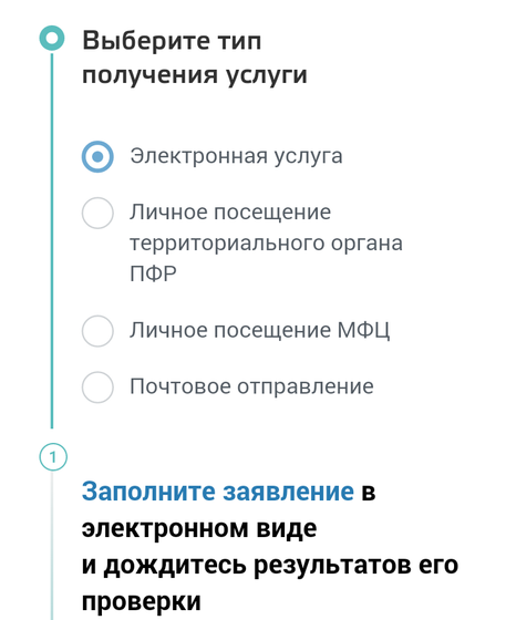 Материнский капитал ?
