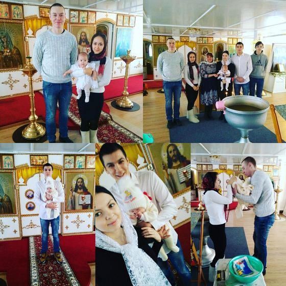 Крещение)