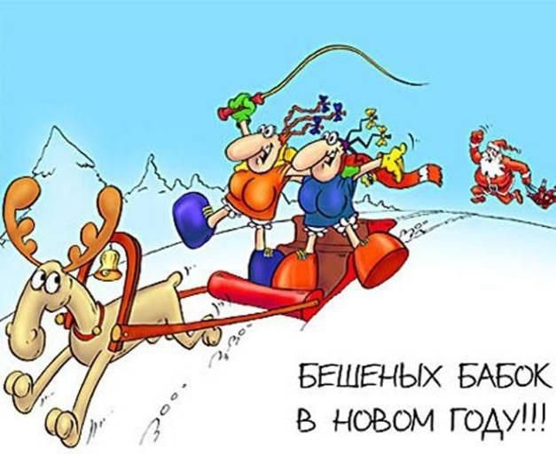С наступающим....