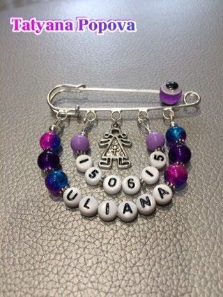 Добрый день девочки!