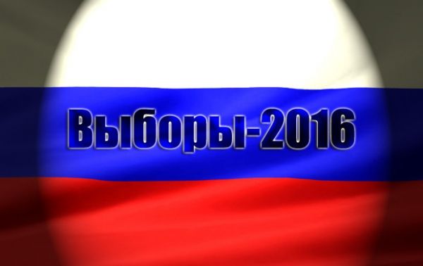 Результаты выборов 2016 в ГосДуму: а как вообще это проверяют?