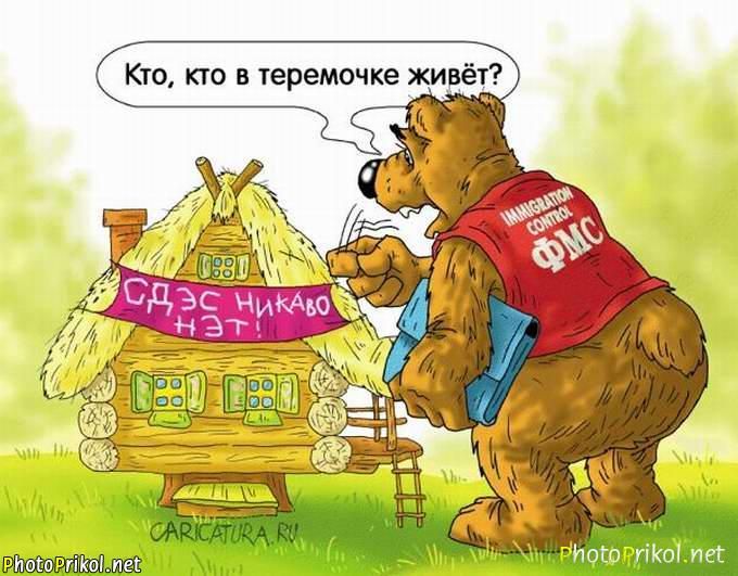 Юмор)))