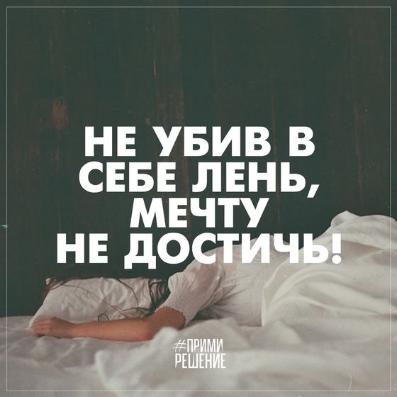 Марафон похудения к новому году. День 1