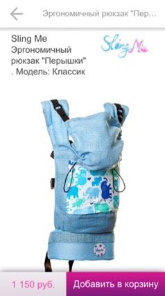 Девочки, кто-то пользовался такими