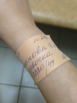 А мы вчера на