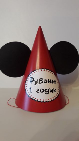 Оформление праздника в тематике Микки Маус