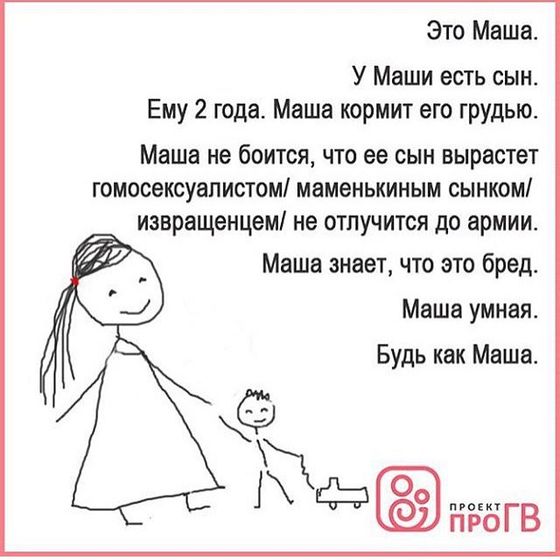 немного юмора для будущих и кормящих (грудью) мам ))))) а так же полезная инфа для думающих и сомневающихся .... ))))