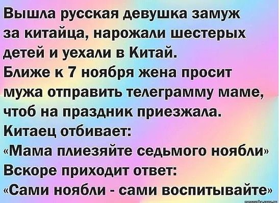 ржу))))))))