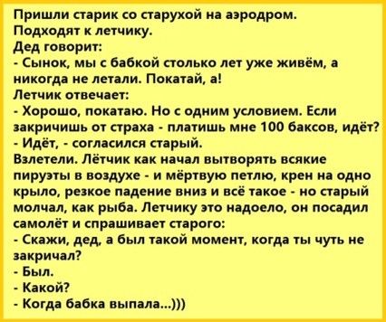 Просто:)))