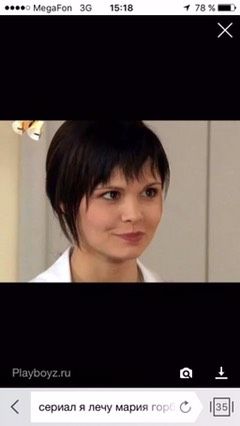 Я блин думаю кого