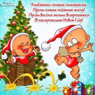 С наступаюшим 2017 годом!!!