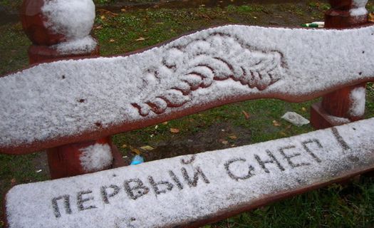 настроение прекрасное!
