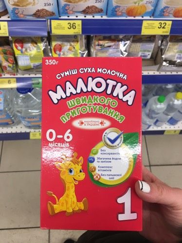 Питание