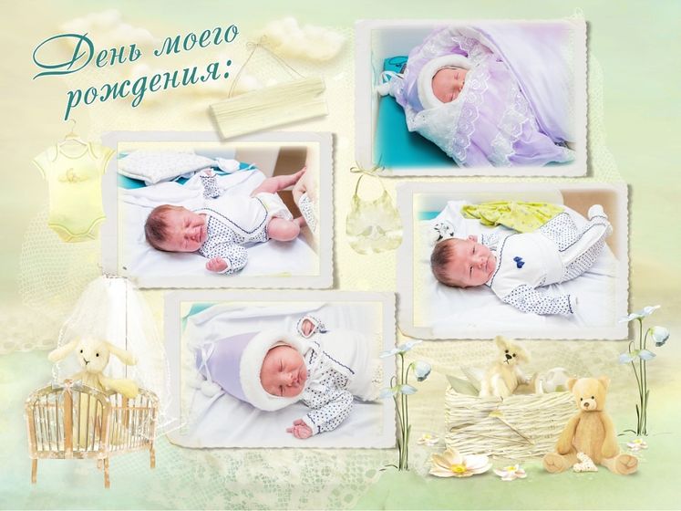 2 года
