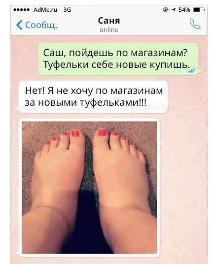 Поймут только беременные😂