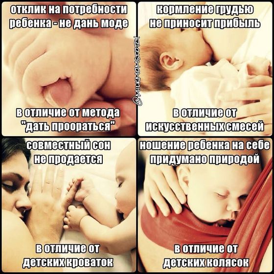 немного юмора для будущих и кормящих (грудью) мам ))))) а так же полезная инфа для думающих и сомневающихся .... ))))