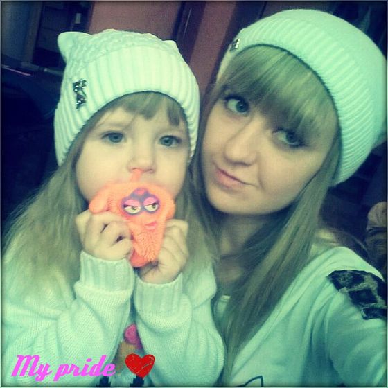 Появилась!)