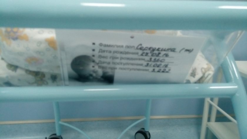 Как же все в жизни не справедливо и за что это детям