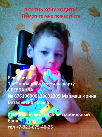 марафон