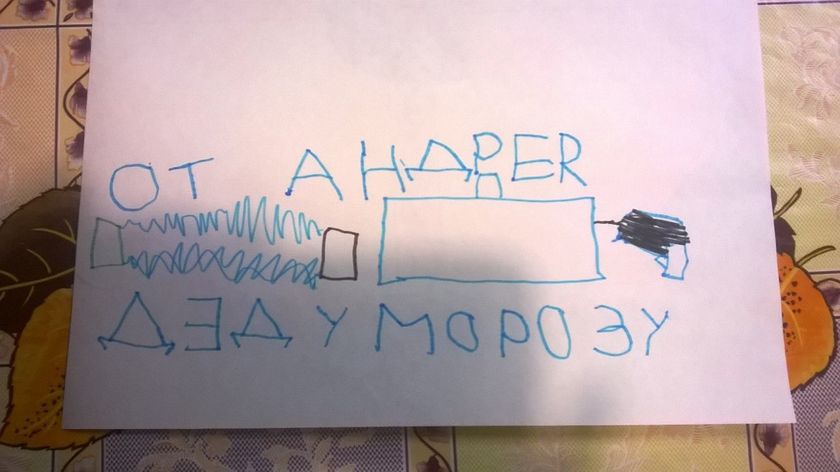 30 дней до Нового года!