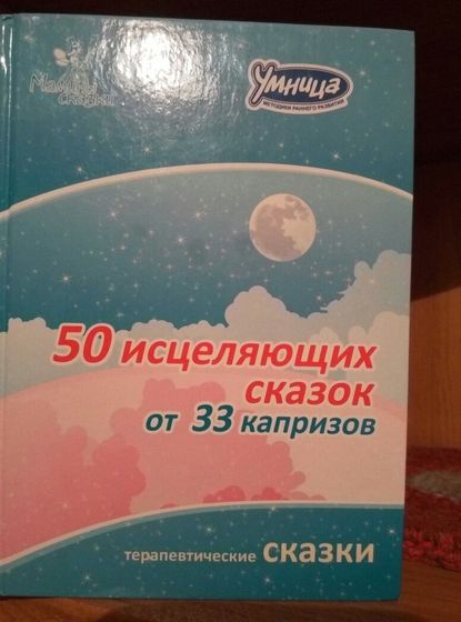 5 минут ора или как мы моем голову..
